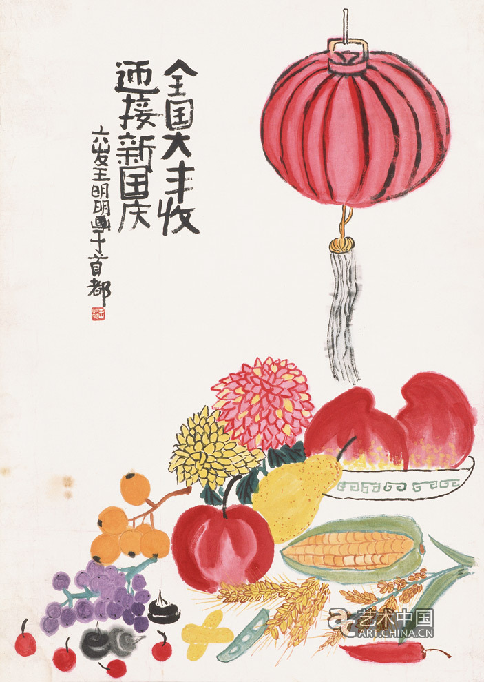 王明明,王明明作品,王明明档案,王明明国画,北京画院院长,王明明书法,王明明价格,亚博备用网址名家档案