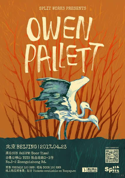 Owen Pallett北京专场