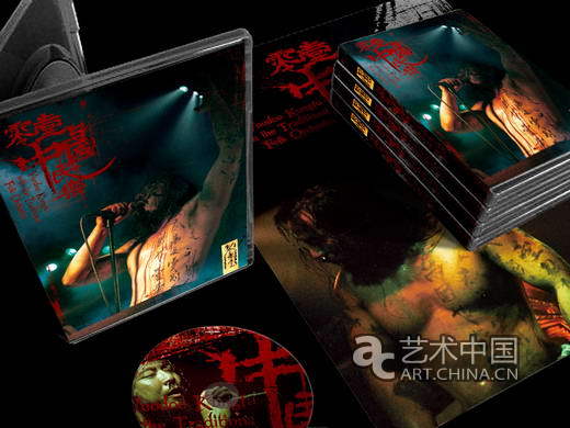 零壹新作《零壹乐队与中国民乐》DVD+CD制造中