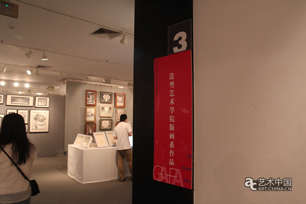 2014广州美术学院毕业展,2014广州美院毕业展,广州美术学院毕业展,广州美院毕业展,2014广州美院,毕业展,2014广州美术学院,广州美院毕业设计展,毕业设计展,美院毕业展