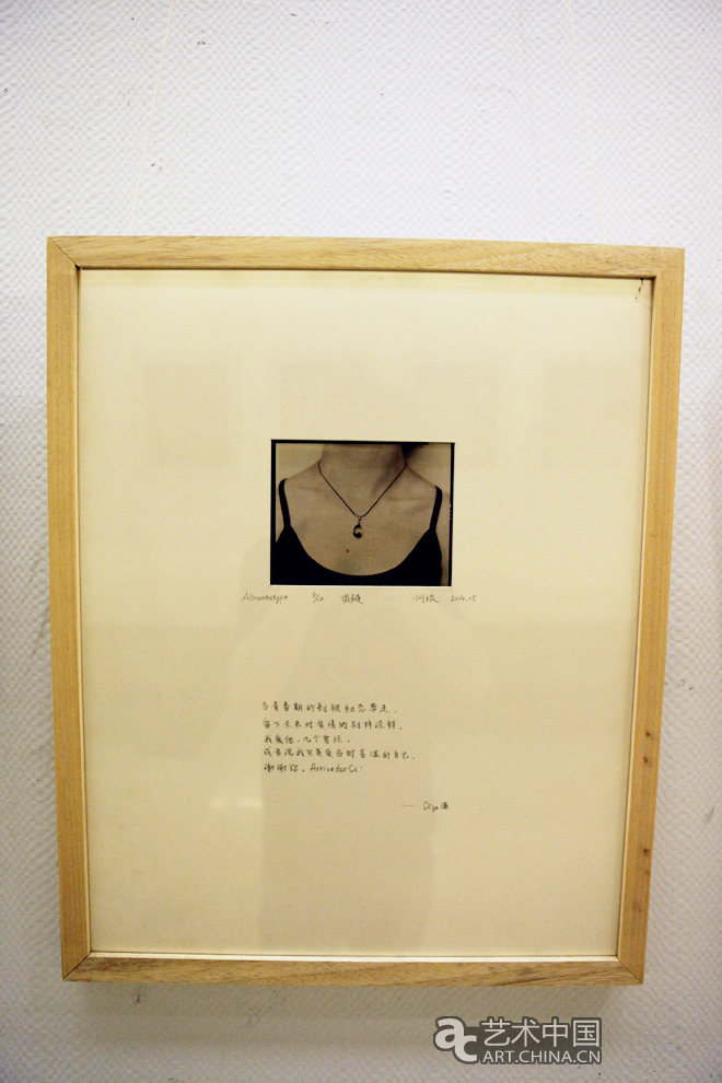 2014鲁迅美术学院毕业展,2014鲁迅美院毕业展,鲁迅美术学院毕业展,鲁迅美院毕业展,2014鲁迅美院,毕业展,2014鲁迅美术学院,鲁迅美院毕业设计展,毕业设计展,美院毕业展