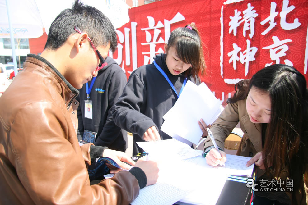 “Rock The Web!网罗新声代”校园推广之中国传媒大学