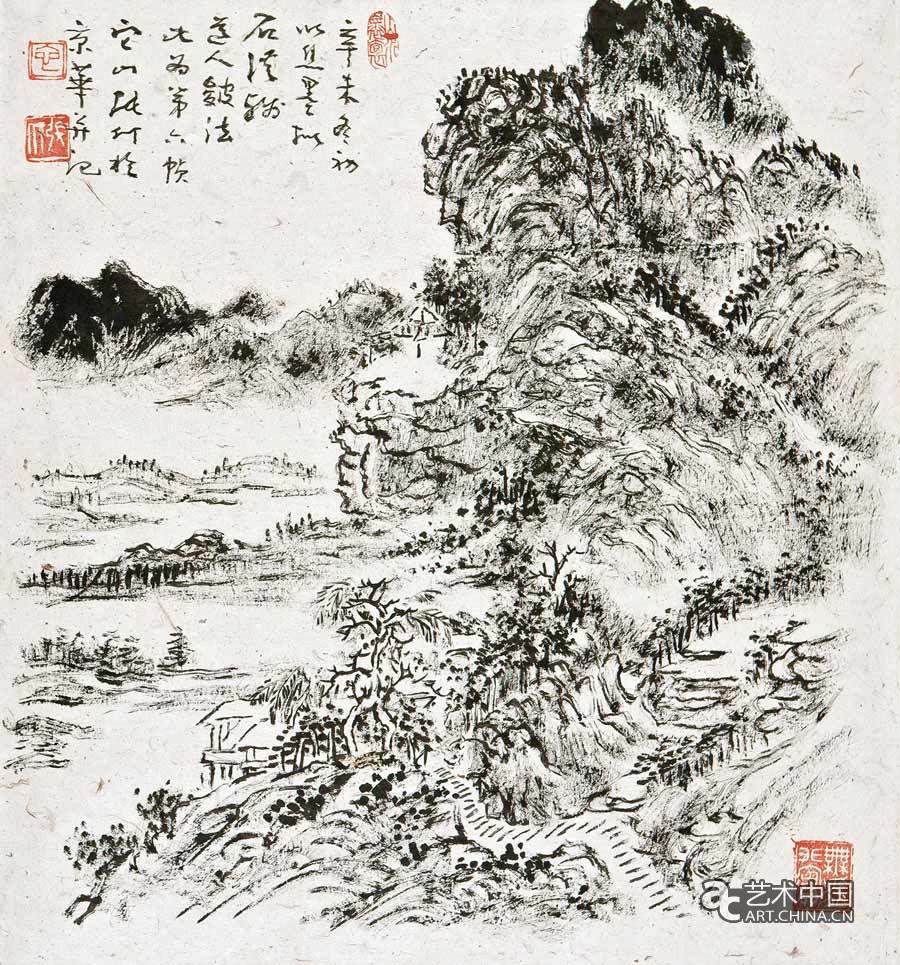 张仃,张仃同道展,同道展,国家大剧院,研讨会,国家大剧院张仃同道展,山鸣谷应