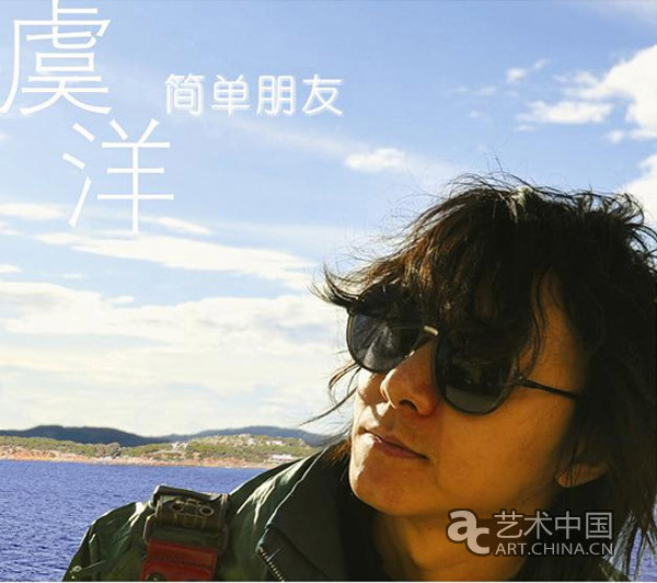 海淀公园2010音乐街,2010海淀公园音乐街,海淀公园音乐街,海淀音乐街,海淀公园音乐节,音乐街,音乐节,2010海淀音乐节,2010北京音乐节,2010摇滚音乐节,摇滚音乐节,2010音乐节,海淀公园音乐节,吉他鼓音乐周,摇滚音乐周,流行音乐周,海淀公园音乐节阵容,摇滚乐队